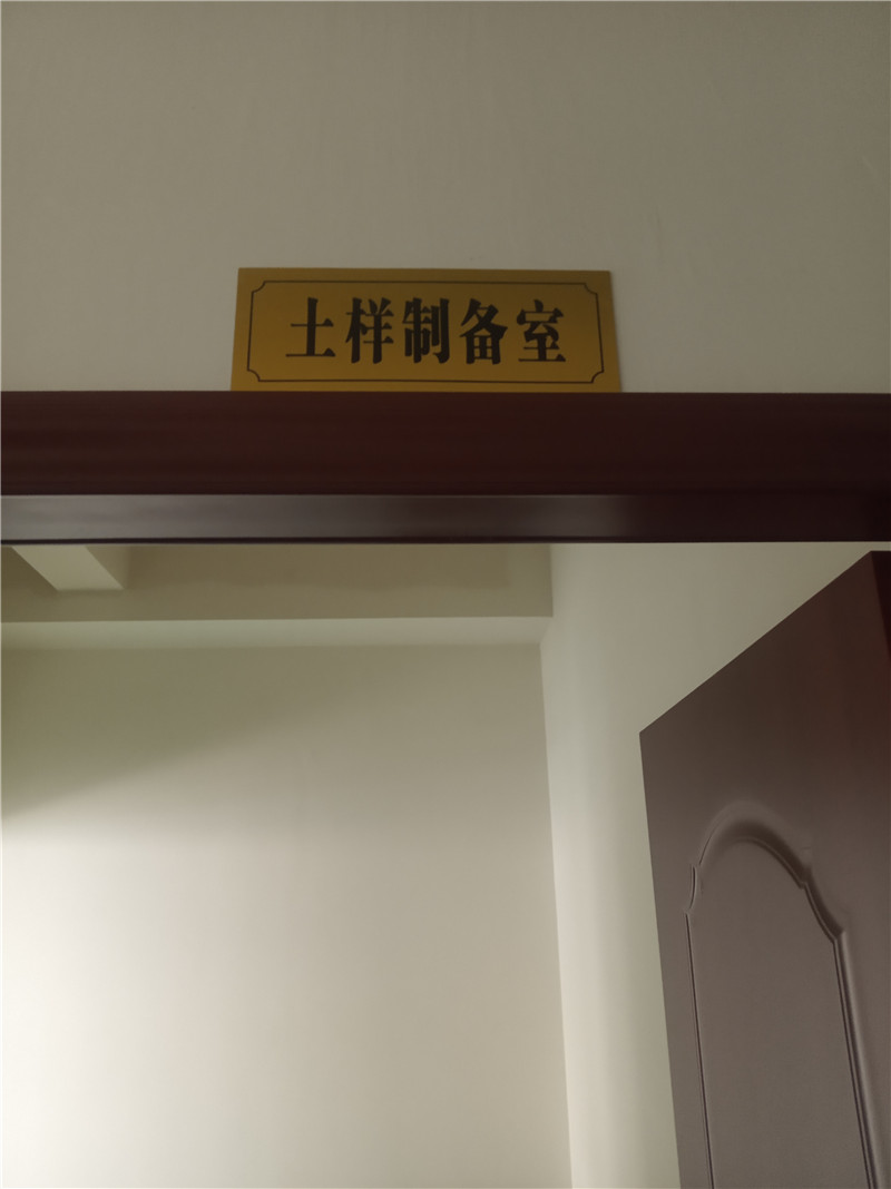 公司风貌