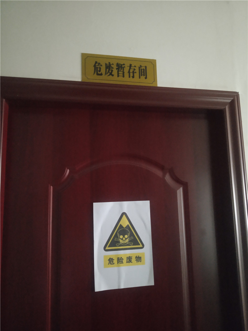 公司风貌