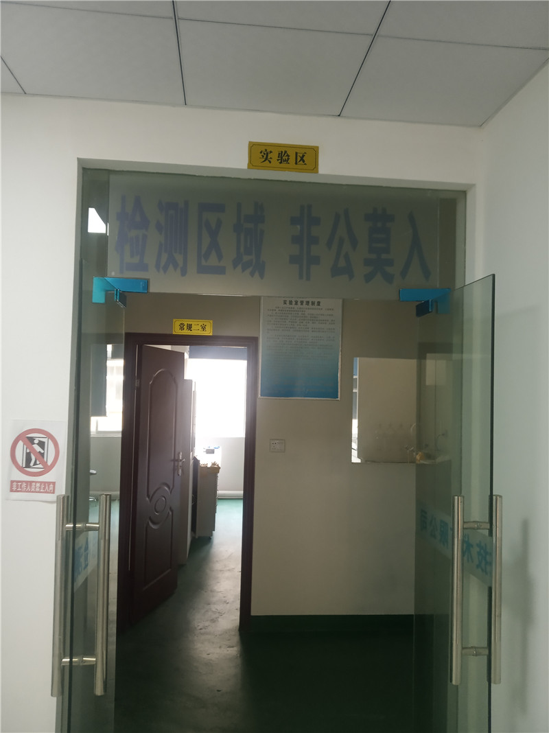 公司风貌