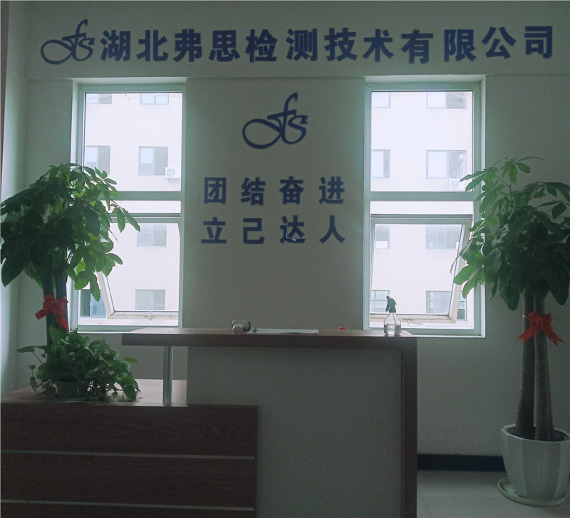 公司风貌