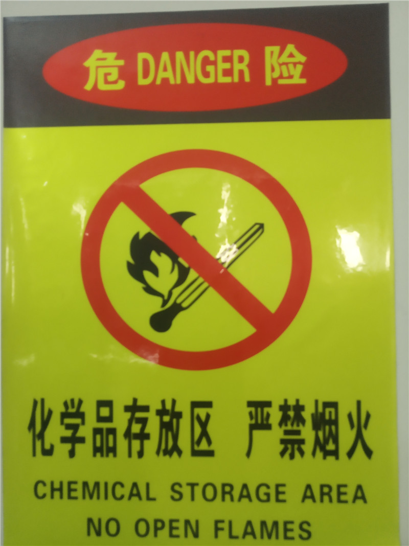 公司设备