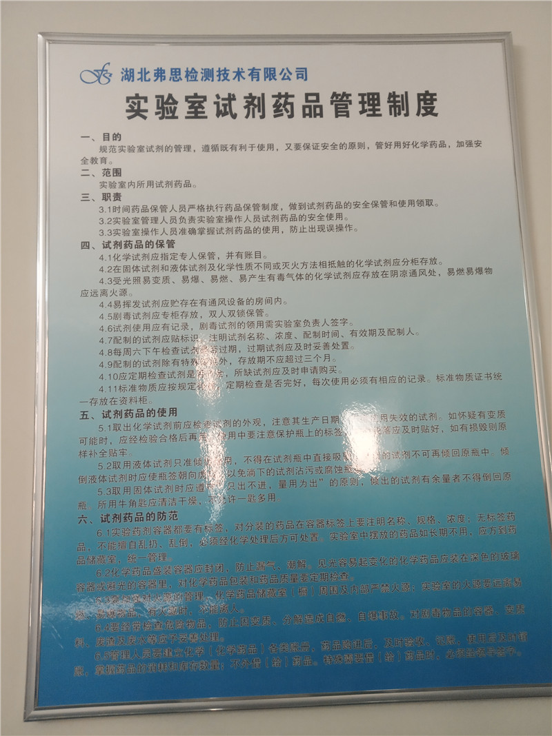 公司设备