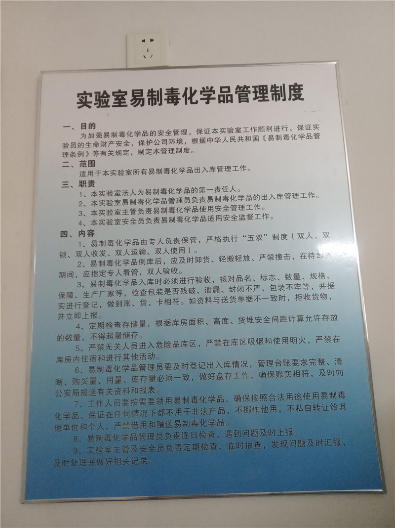 公司设备