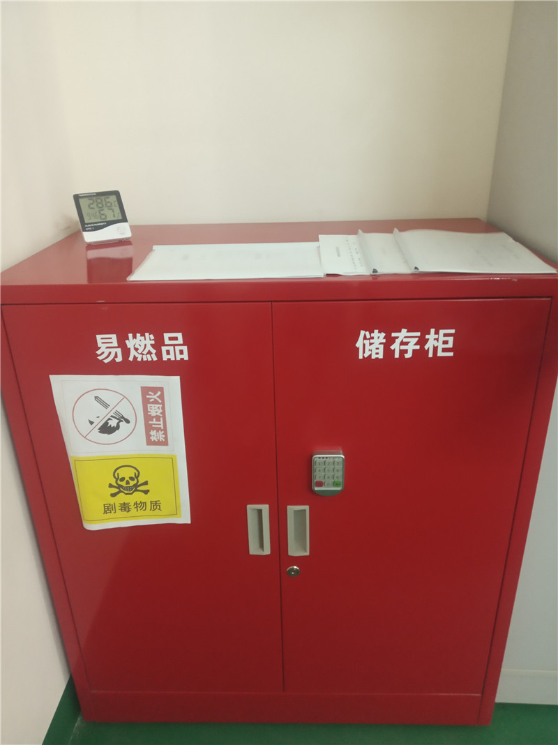 公司设备