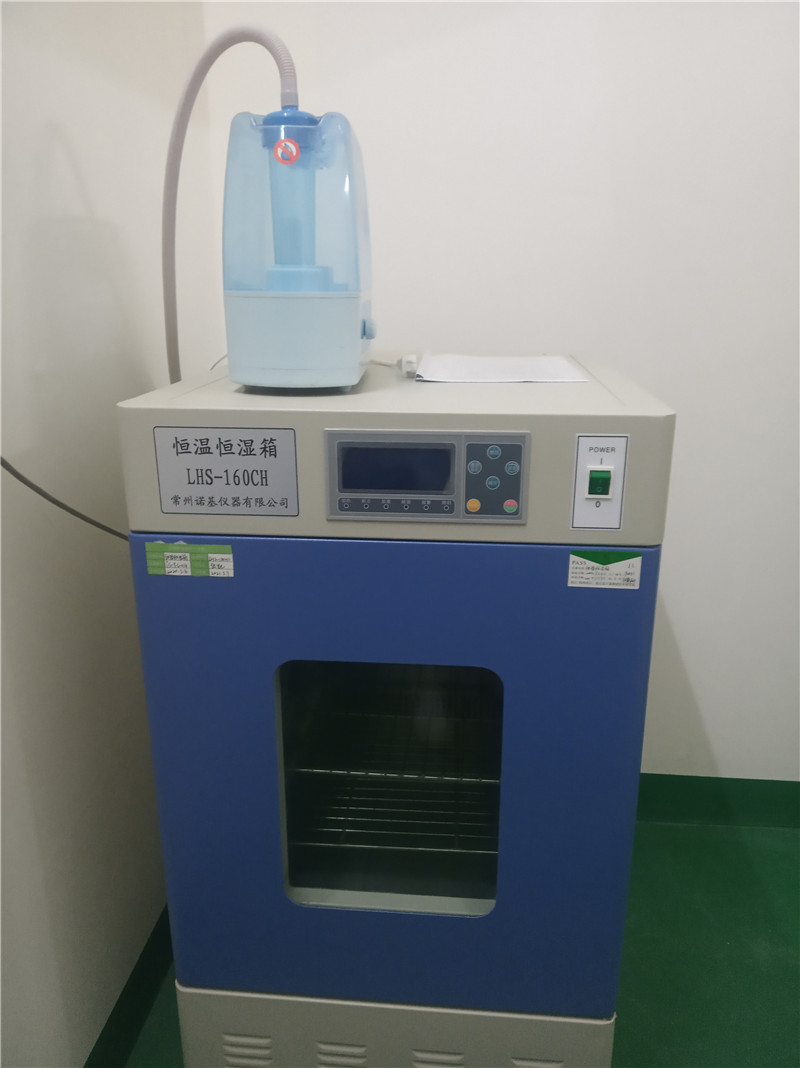 公司设备