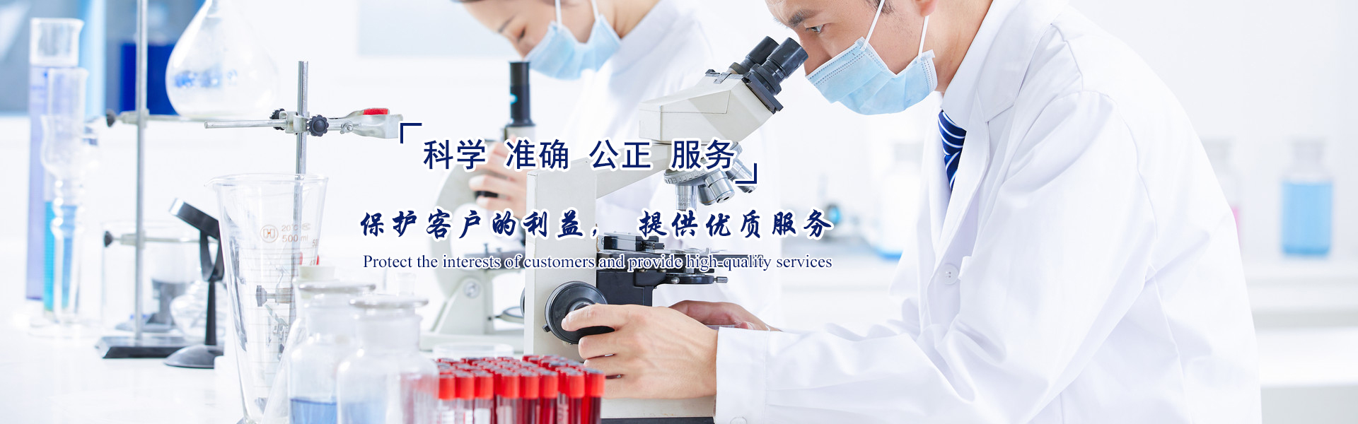通栏图片
