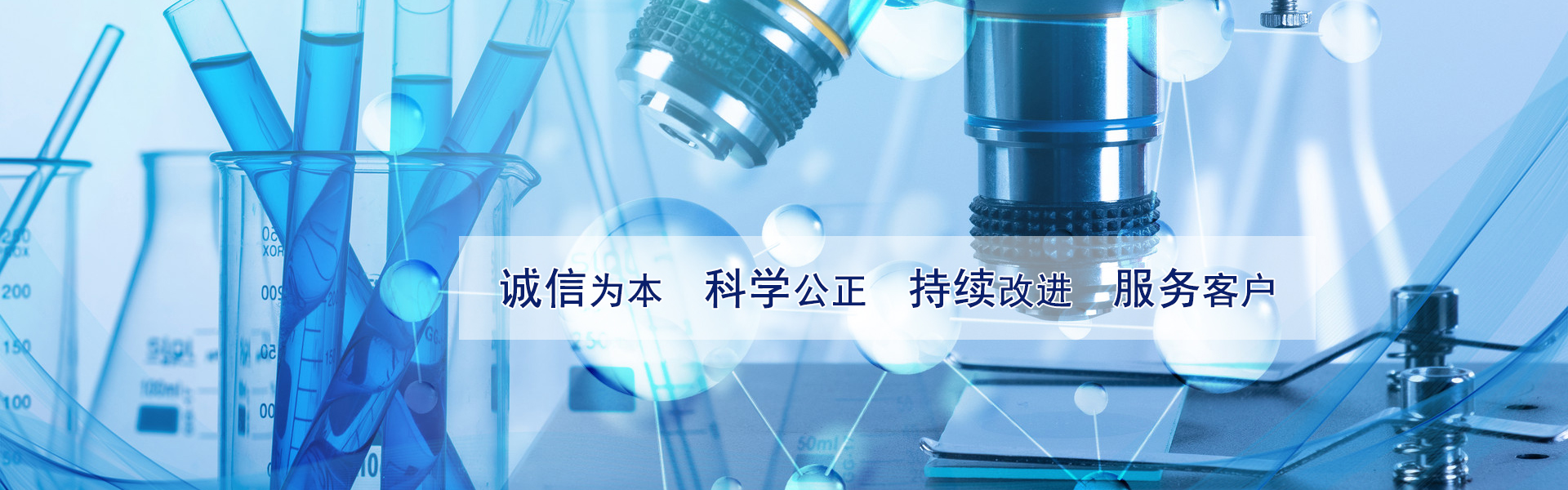 通栏图片