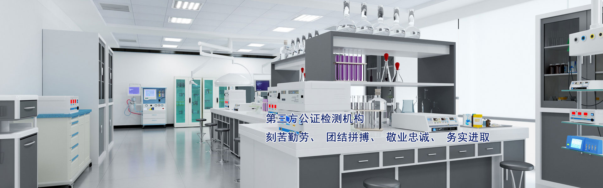 通栏图片